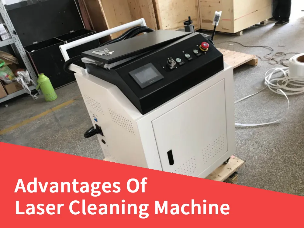 advantages of laser cleaning machine
